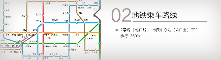 薩維諾乘坐地鐵路線圖